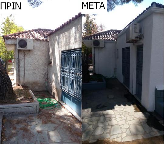 Συντηρήσεις, αναμορφώσεις και ενίσχυση των Κοινωνικών Δομών από το ΝΠΔΔ «Κοινωνική Μέριμνα»