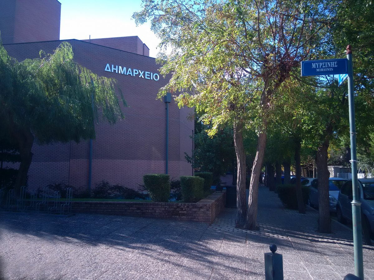 ΣΤΟ ΠΡΟΓΡΑΜΜΑ «ΗΛΕΚΤΡΑ»   Η ΕΝΕΡΓΕΙΑΚΗ ΑΝΑΒΑΘΜΙΣΗ ΤΟΥ ΔΗΜΑΡΧΕΙΟΥ ΚΗΦΙΣΙΑΣ