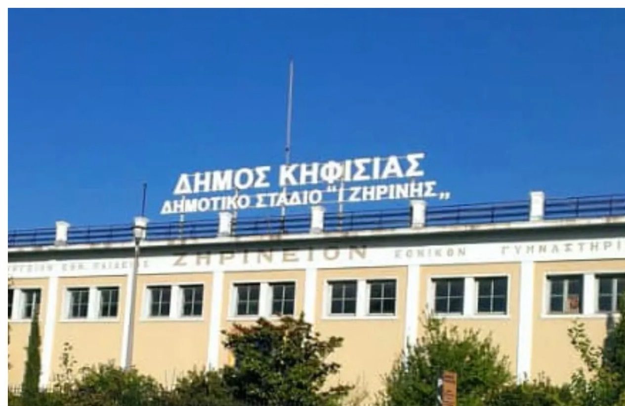 ΘΕΡΜΑΙΝΟΜΕΝΗ ΑΙΘΟΥΣΑ