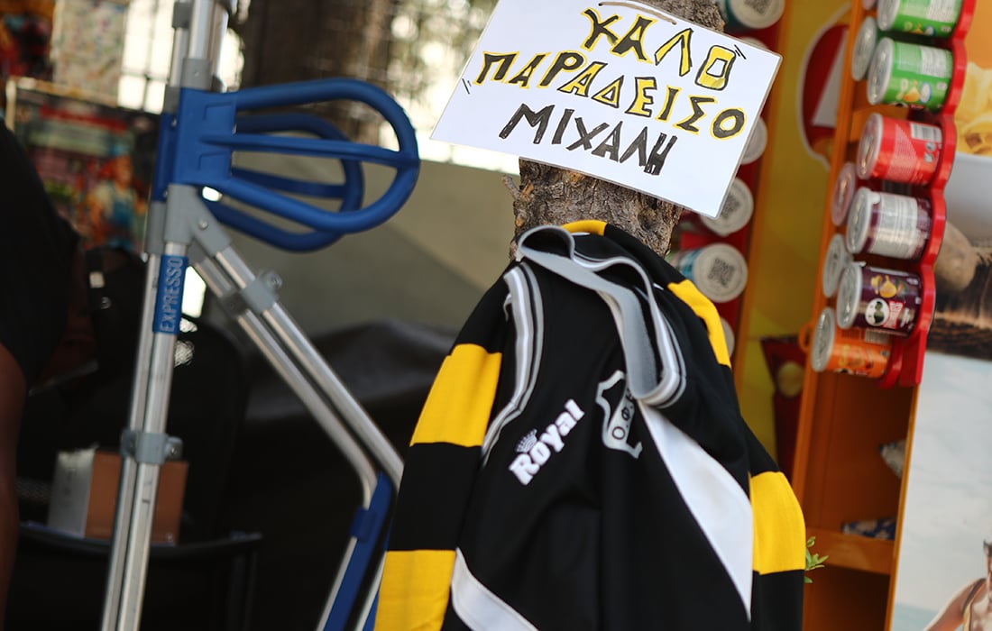 Δολοφονία Μιχάλη Κατσούρη στη Νέα Φιλαδέλφεια: «Αδερφέ χτυπήθηκα» – Η δραματική μαρτυρία για τις τελευταίες στιγμές του 29χρονου