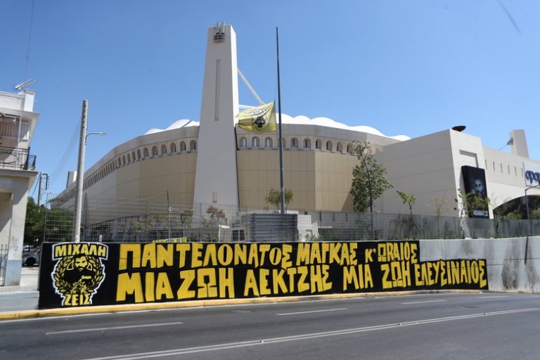 Νέας Φιλαδέλφεια: Υπό δρακόντεια μέτρα ασφαλείας ο αγώνας ΑΕΚ – Ντιναμό Ζάγκρεμπ