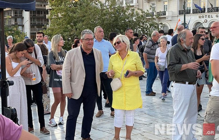 Παρουσία του Κουτσούμπα η συγκέντρωση διαμαρτυρίας για τις πυρκαγιές στο Σύνταγμα