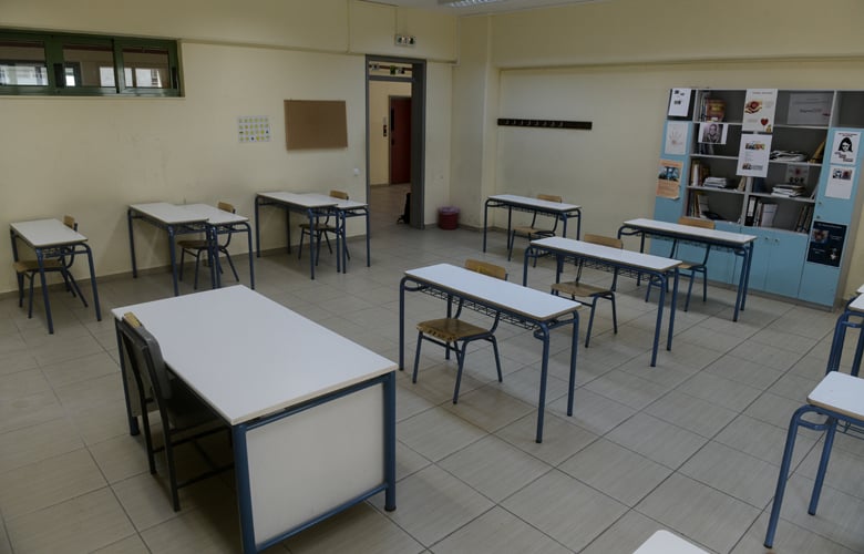 Πότε κλείνουν τα σχολεία για την εορταστική περίοδο