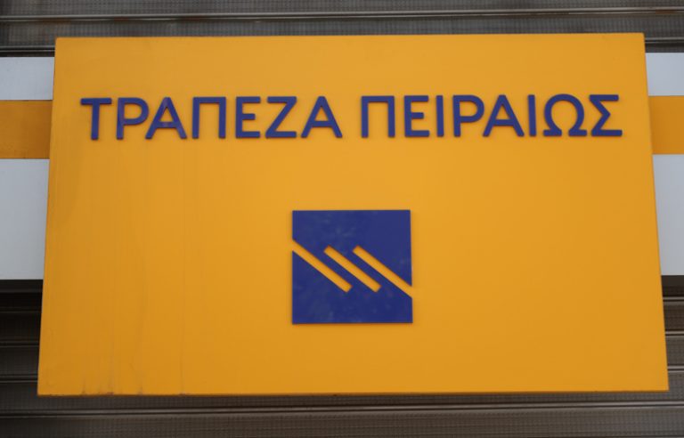 Η Τράπεζα Πειραιώς και το Κέντρο Διοτίμα συνεργάζονται για την υποστήριξη γυναικών που έχουν βιώσει έμφυλη βία