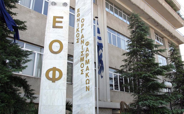 Ο ΕΟΦ προειδοποιεί για τον κίνδυνο πρόκλησης κολπικής μαρμαρυγής από φάρμακα αντιλιπιδαιμικής αγωγής