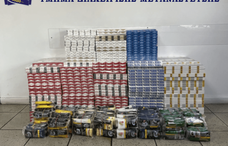 Συνελήφθη 35χρονος αλλοδαπός για διακίνηση λαθραίων καπνικών προϊόντων στο Κερατσίνι