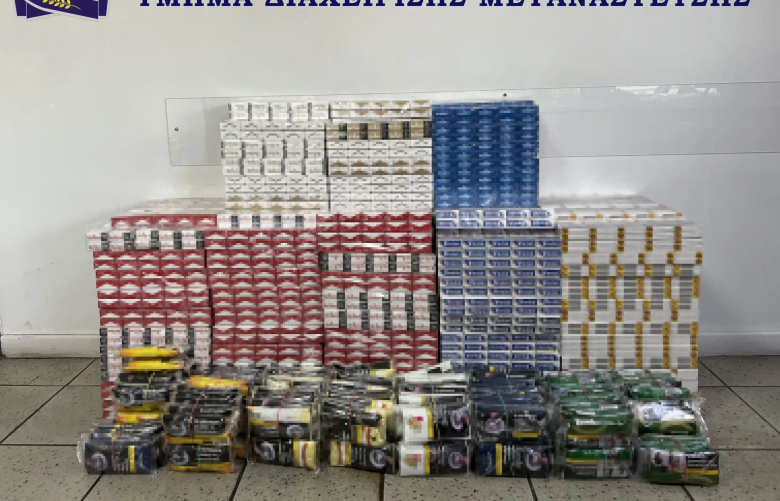 Συνελήφθη 35χρονος αλλοδαπός για διακίνηση λαθραίων καπνικών προϊόντων στο Κερατσίνι