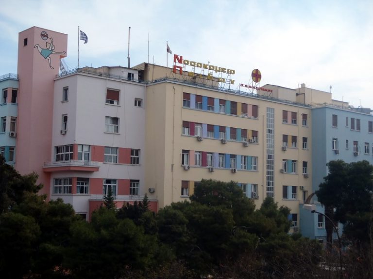 Νοσηλεύτρια δέχθηκε επίθεση από 15χρονη στο νοσοκομείο Παίδων «Αγλαΐα Κυριακού»