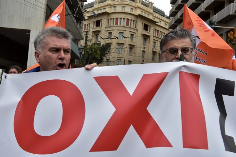 Στάση εργασίας την Πέμπτη από την ΑΔΕΔΥ για τον προϋπολογισμό