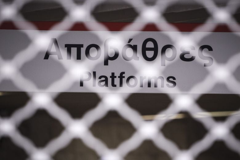 Πότε κλείνουν οι σταθμοί του Μετρό «Πανεπιστήμιο» και «Μοναστηράκι» λόγω της επετείου της δολοφονίας Γρηγορόπουλου