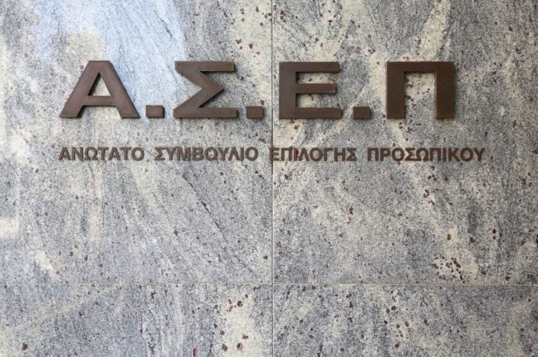 ΑΣΕΠ: Εκδόθηκε η προκήρυξη για 4.276 θέσεις από τους επιτυχόντες του πανελλήνιου γραπτού διαγωνισμού