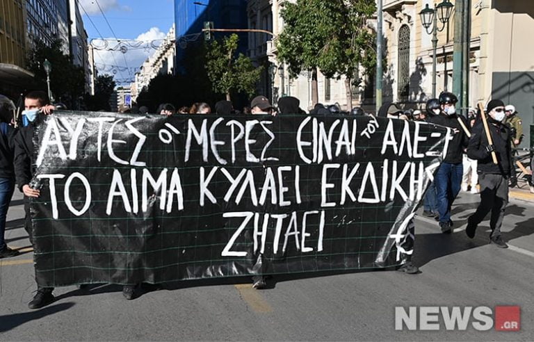 Πορεία στη μνήμη του Αλέξανδρου Γρηγορόπουλου στο κέντρο της Αθήνας – Δείτε εικόνες του News