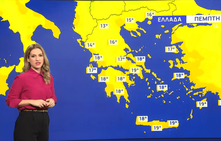 Ήπιο καιρό έως την Πρωτοχρονιά προβλέπει η Νικολέτα Ζιακοπούλου