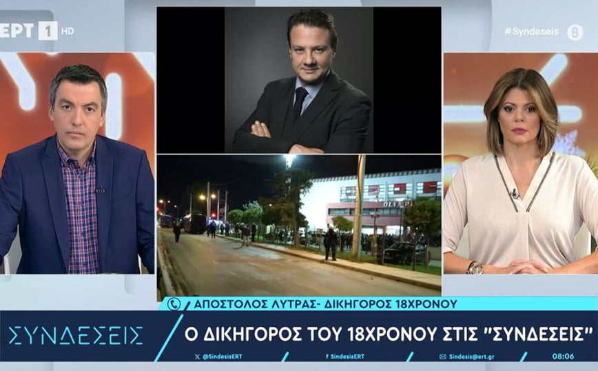 Φονική επίθεση κατά αστυνομικού στου Ρέντη: Στον ανακριτή θα οδηγηθεί ο 18χρονος – «Είναι σοκαρισμένος και είπε ότι πέσανε δύο φωτοβολίδες» δήλωσε ο δικηγόρος του