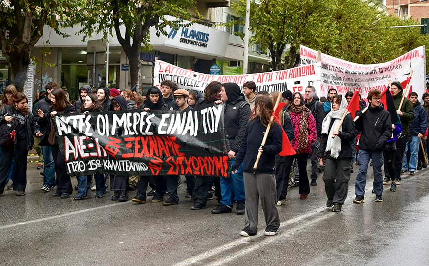 Θεσσαλονίκη: Πορεία από μαθητές και φοιτητικές παρατάξεις για τον Αλέξανδρο Γρηγορόπουλο