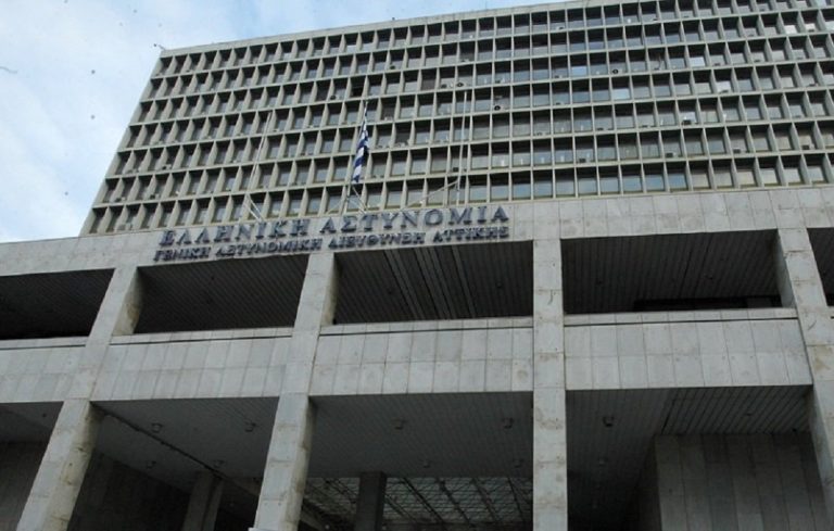ΕΛΑΣ: Απαγόρευση δημόσιων συγκεντρώσεων την Πέμπτη στην Αθήνα λόγω της επίσκεψης Ερντογάν