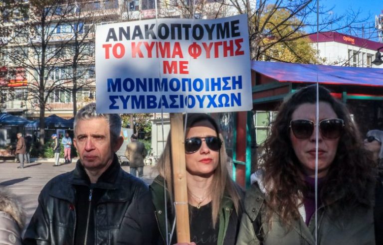 Στάση εργασίας την 1η Φεβρουαρίου από την ΠΟΕΔΗΝ