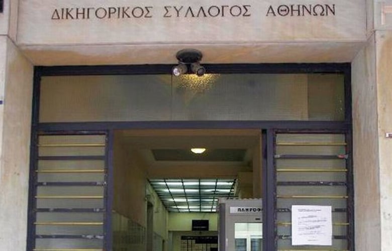 Συνεχίζουν την αποχή τους από τα δικαστήρια οι δικηγόροι μέχρι τις 19 Ιανουαρίου
