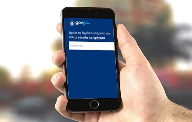 Έρχονται και νέες χρήσεις του gov.gr wallet – Σε πέντε ημέρες περισσότεροι από 140.000 «κατέβασαν» το myAuto
