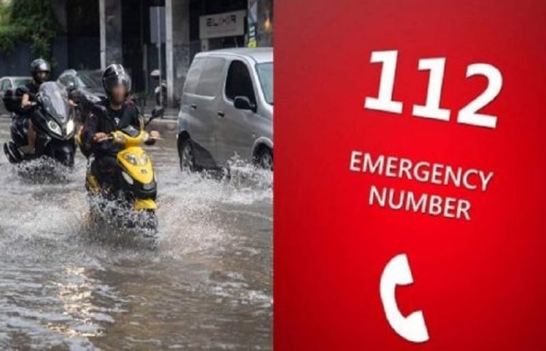 Μήνυμα του 112 για την επερχόμενη κακοκαιρία σε κατοίκους της Ηπείρου, του Ιονίου και της Δυτικής Ελλάδας