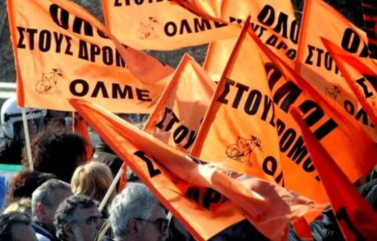 Συνεχείς στάσεις εργασίας της ΟΛΜΕ από 8 έως 31 Ιανουαρίου