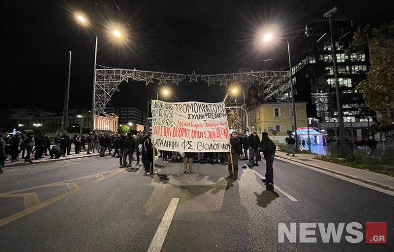 Πορεία διαμαρτυρίας στην Αθήνα για την επέμβαση της αστυνομίας στην Πολυτεχνειούπολη