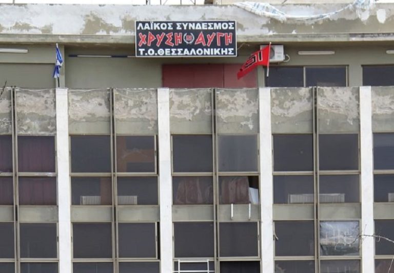 Εισαγγελική έρευνα για πάρτι της νεολαίας της «Χρυσής Αυγής» παραμονή Πρωτοχρονιάς στη Θεσσαλονίκη