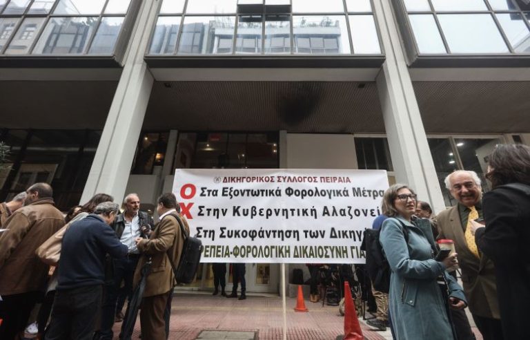 Συνεχίζουν τις κινητοποιήσεις οι δικηγόροι – Ετοιμάζονται για συγκέντρωση διαμαρτυρίας στο υπουργείο Οικονομικών
