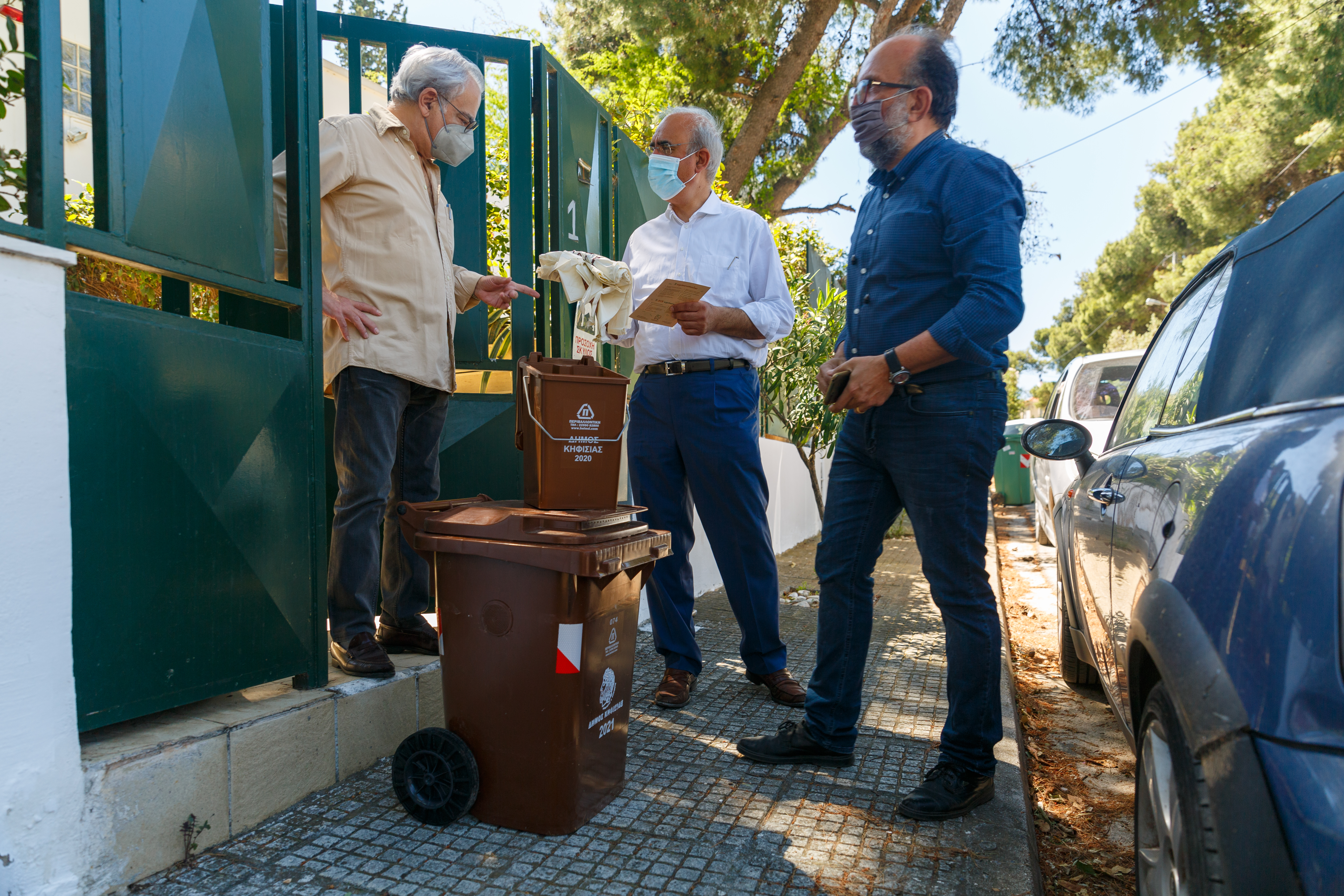 ΠΡΟΓΡΑΜΜΑ ΚΟΜΠΟΣΤΟΠΟΙΗΣΗΣ ΔΗΜΟΥ ΚΗΦΙΣΙΑΣ