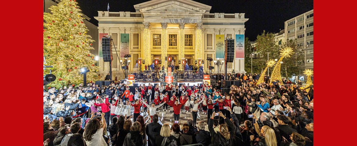 Μία κατακόκκινη νύχτα έζησε ο Πειραιάς! – Όλη η πόλη μια γιορτή!