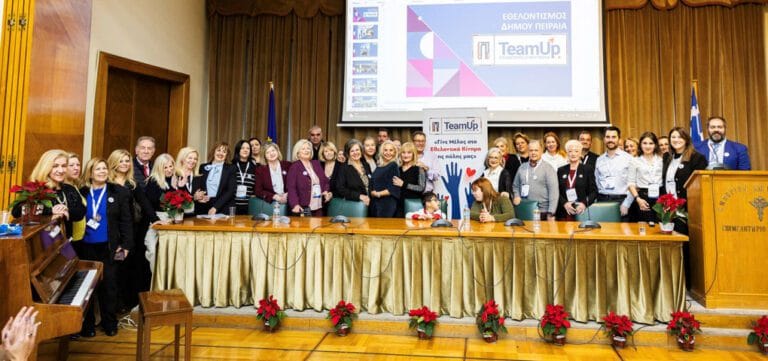 Με επιτυχία η παρουσίαση του νέου προγράμματος εθελοντισμού του Δήμου Πειραιά «Piraeus TeamUp»