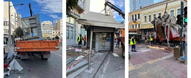 Απομάκρυνση ανενεργών περιπτέρων από τον Δήμο Πειραιά