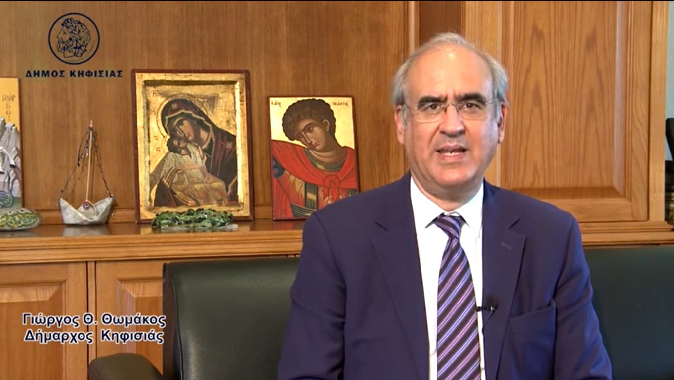 Ζωντανή μετάδοση των Ιερών Ακολουθιών από τον Δήμο Κηφισιάς