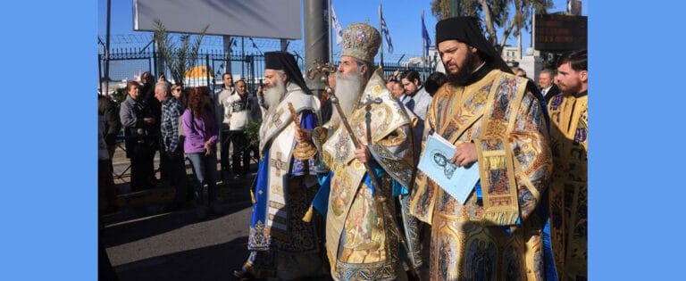 Με λαμπρότητα εορτάστηκαν τα Θεοφάνεια στον Πειραιά