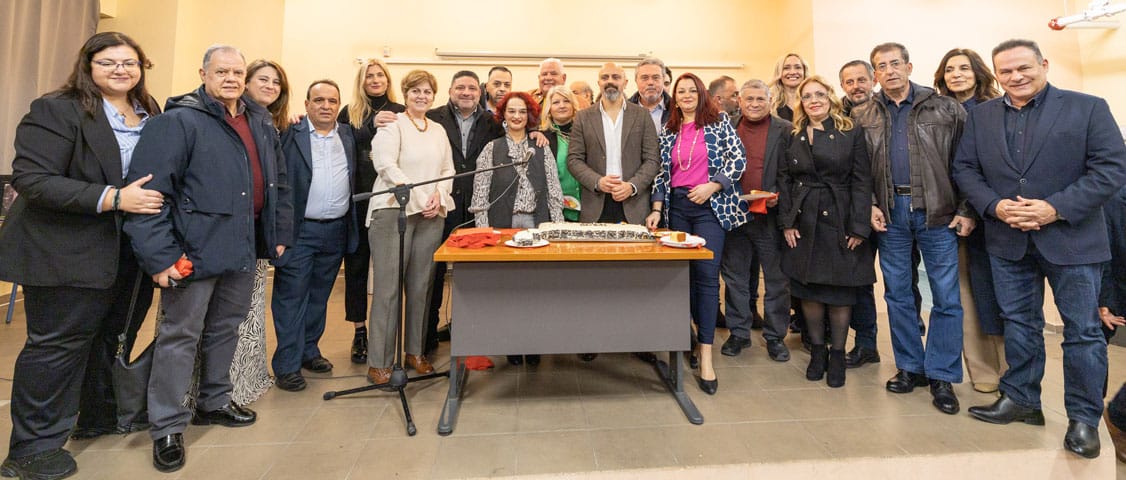 Σε εορταστικό κλίμα η ετήσια εκδήλωση κοπής της Πρωτοχρονιάτικης πίτας της Α’ Δημοτικής Κοινότητας Πειραιά