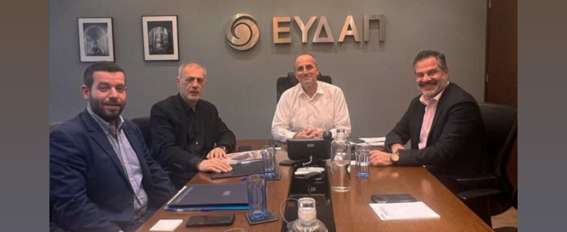 Συνάντηση Δημάρχου Πειραιά με τον Πρόεδρο και τον Διευθύνοντα Σύμβουλο της ΕΥΔΑΠ