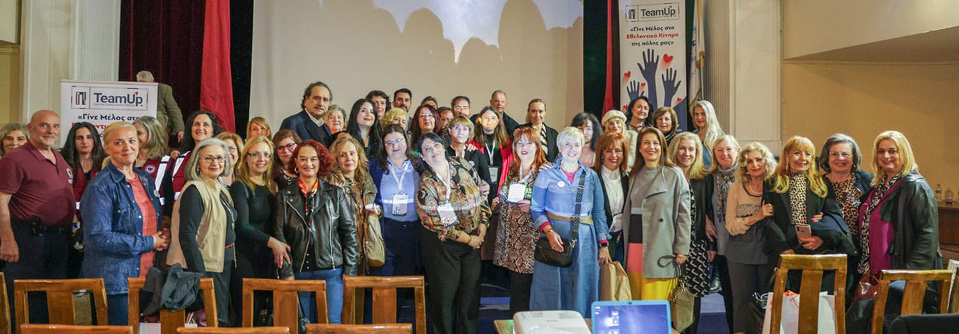 «Ο Εθελοντισμός ως αντίδοτο στη βία» Με επιτυχία η εκδήλωση του Γραφείου Εθελοντισμού του Δήμου Πειραιά «Piraeus Team Up»