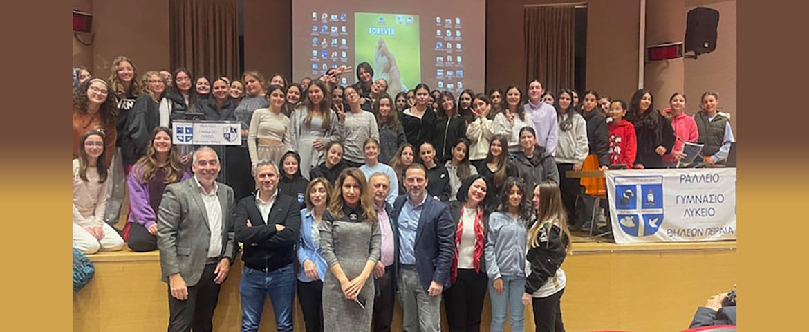 Εκστρατεία ενημέρωσης σε σχολεία του Πειραιά για την πρόληψη του HPV Σε συνεργασία με το Δήμο Πειραιά και τη Διεύθυνση Παιδείας & Διά Βίου Μάθησης