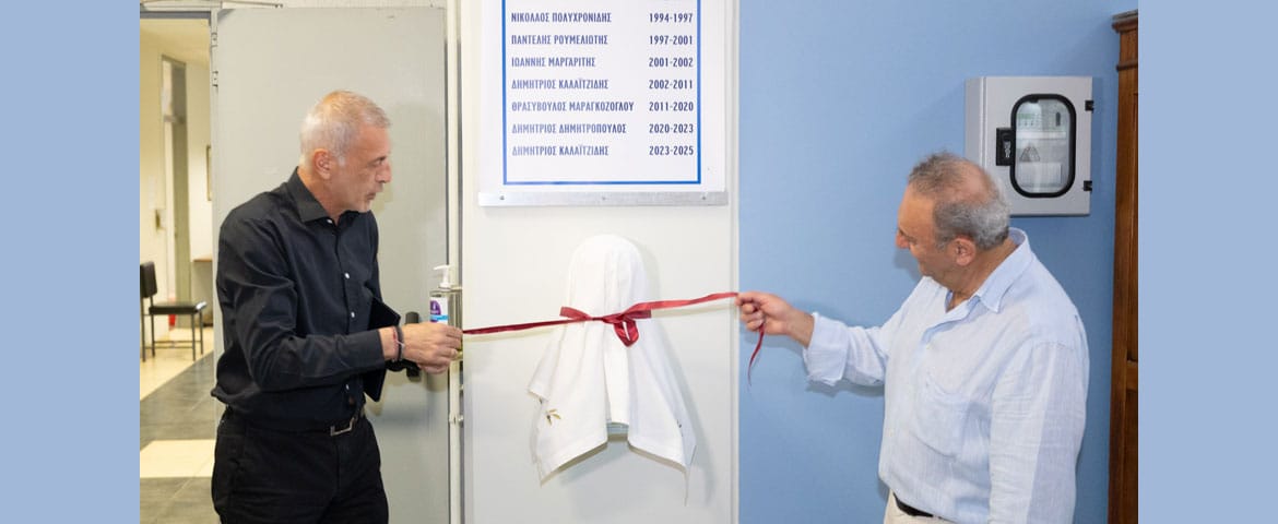 Αποκαλυπτήρια της σύγχρονης προτομής του Αδαμάντιου Κοραή από τον Δήμαρχο Πειραιά Γιάννη Μώραλη στο Ράλλειο Γυμνάσιο Θηλέων Πειραιά