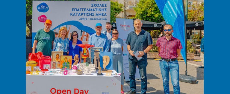 Ο Δήμαρχος Πειραιά Γιάννης Μώραλης σε εκδήλωση της Δημόσιας Υπηρεσίας Απασχόλησης (ΔΥΠΑ) στην πλατεία Κοραή