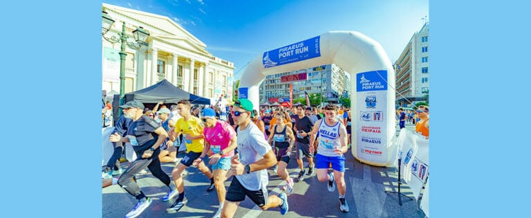 Με μεγάλη επιτυχία και με τη συμμετοχή χιλιάδων δρομέων πραγματοποιήθηκε σήμερα στην πόλη μας, ο εμβληματικός αγώνας δρόμου «Piraeus Port Run»