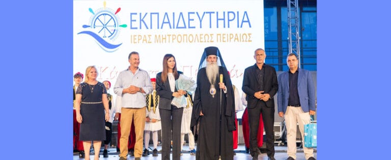 Ο Δήμαρχος Πειραιά Γιάννης Μώραλης στη γιορτή λήξης των Εκπαιδευτηρίων της Ιεράς Μητροπόλεως Πειραιώς