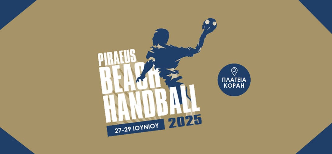 Ξεκινά σήμερα το «Piraeus Beach Handball 2025» – Θέαμα, αδρεναλίνη και αθλητική μαγεία στην καρδιά του Πειραιά!