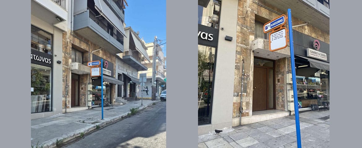 Κυκλοφοριακές παρεμβάσεις από τον Δήμο Πειραιά στην οδό Κλεισόβης στο πλαίσιο της ανάπλασής της