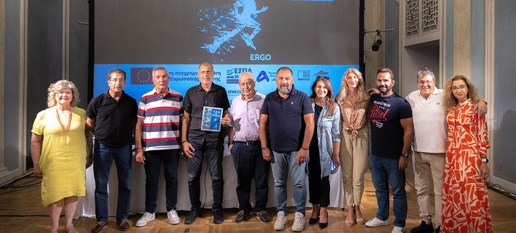 Η «καρδιά» του δρομικού κινήματος χτυπά ξανά στον Πειραιά – Το Run Greece ΠΕΙΡΑΙΑΣ 2025 επιστρέφει το Σάββατο 20 Σεπτεμβρίου στην πόλη μας