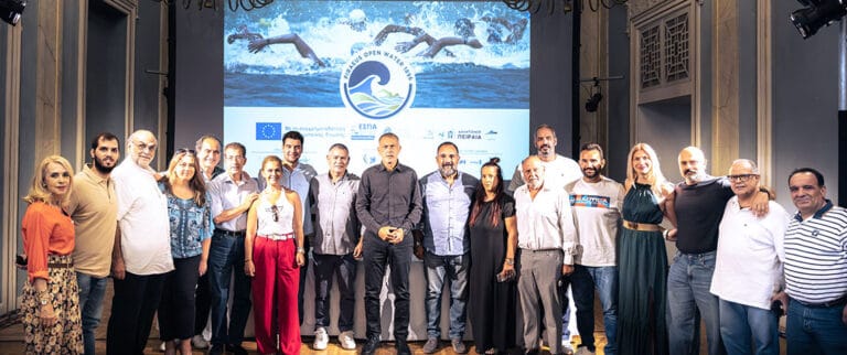 PIRAEUS OPEN WATER 1896 Ο Πειραιάς ετοιμάζεται να ζήσει μια μοναδική γιορτή κολύμβησης!
