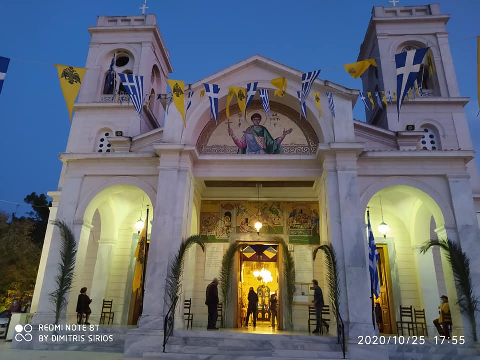 Με λαμπρότητα ο εορτασμός του Αγίου Δημητρίου στον Δήμο Κηφισιάς