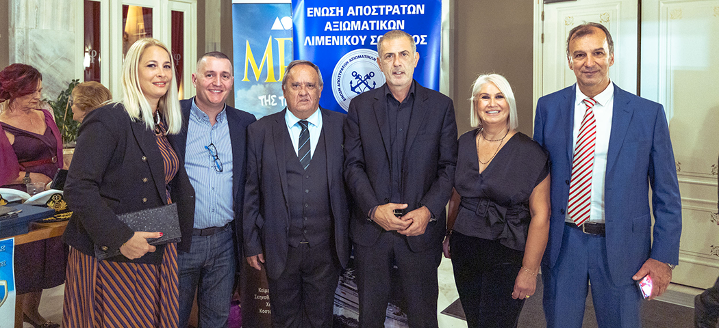 O Δήμαρχος Πειραιά Γιάννης Μώραλης στον εορτασμό της Ημέρας Αποστράτων Λιμενικού Σώματος