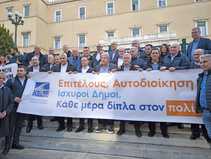 Η ΚΥΒΕΡΝΗΣΗ ΟΔΗΓΕΙ ΣΕ ΧΡΕΟΚΟΠΙΑ ΤΟΥΣ ΔΗΜΟΥΣ – Δήμος Καλλιθέας