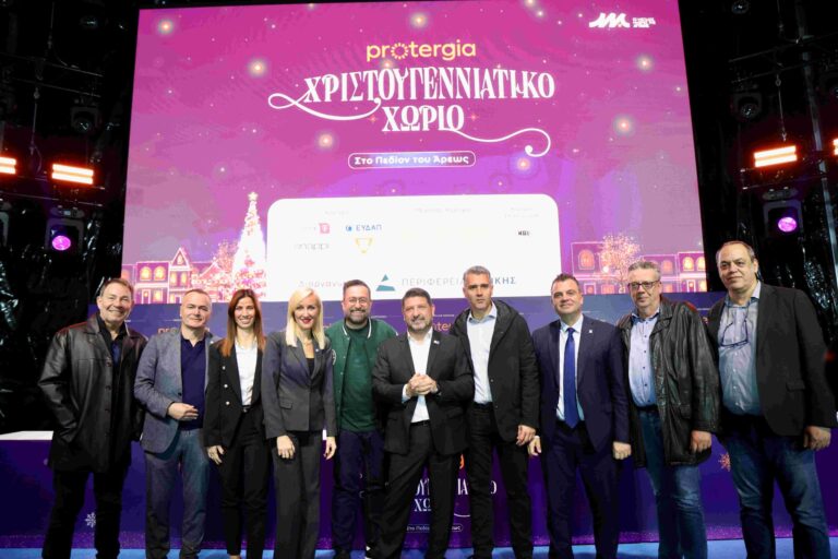 Νίκος Χαρδαλιάς: «Από σήμερα η μαγεία των γιορτών επιστρέφει στο πλήρως ανανεωμένο Protergia Χριστουγεννιάτικο Χωριό, στο Πεδίον του Άρεως»